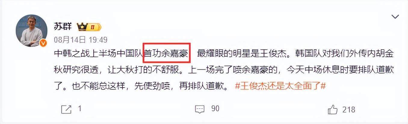 拼下两个前