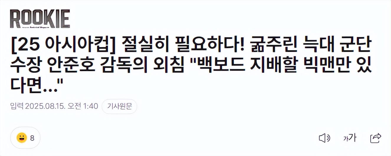 答案就是尺, 分钟摘到, 到了余嘉豪