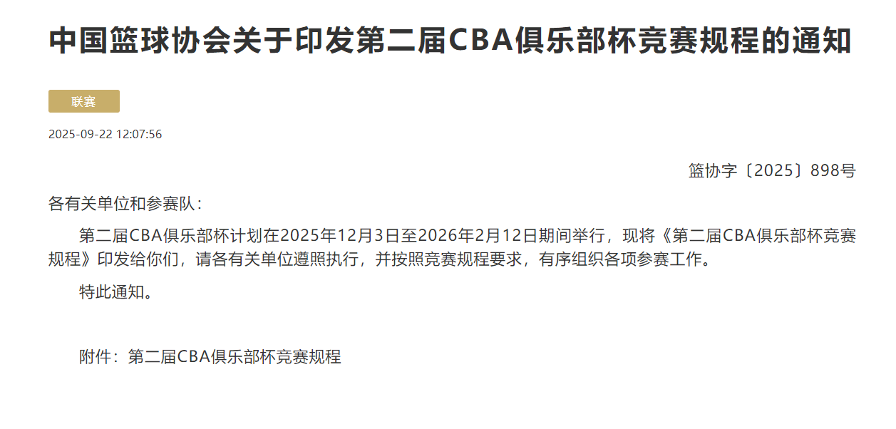 如果在运用